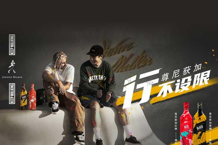 Johny Walker Campaign
