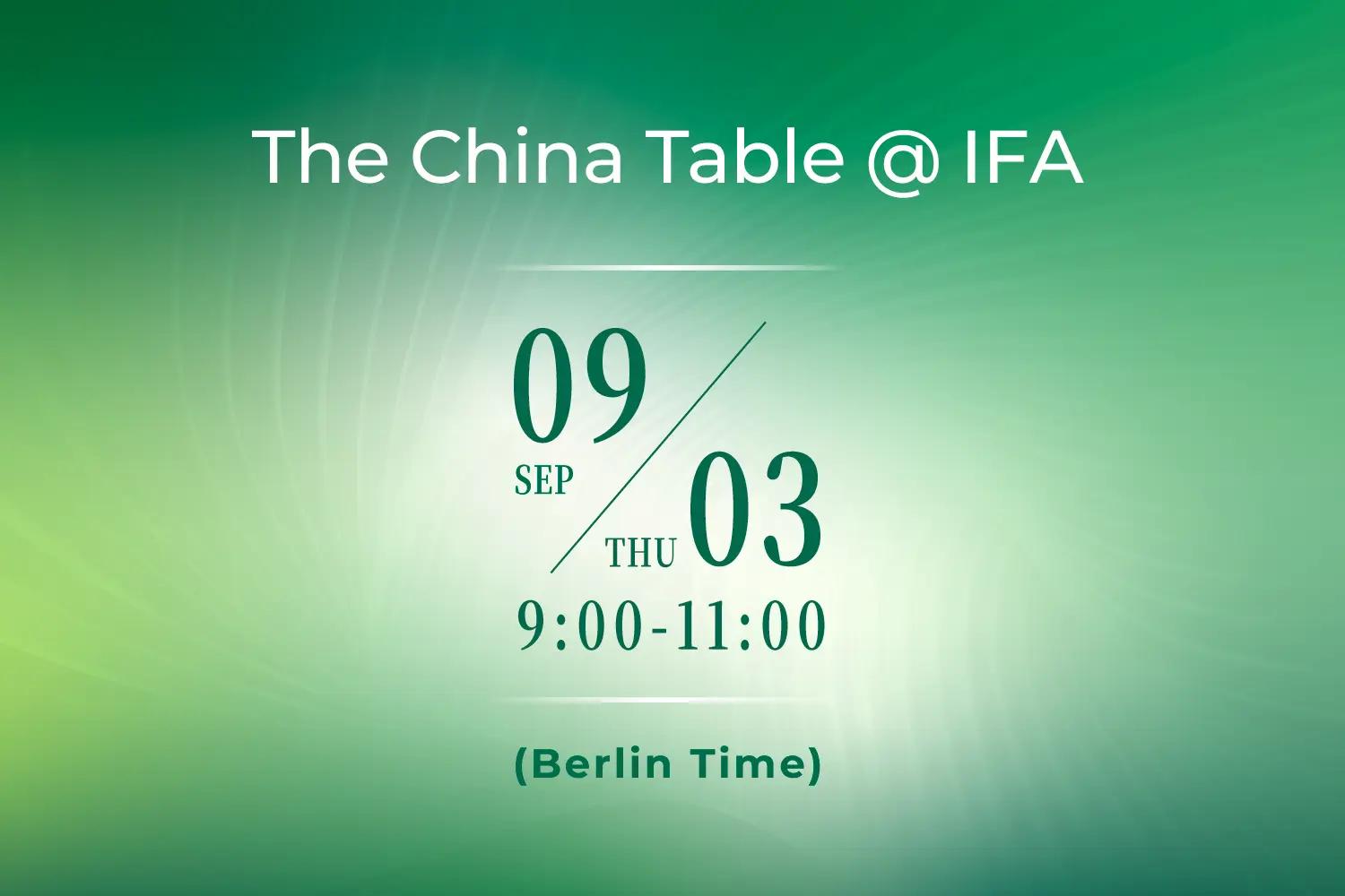 @IFA 罗德独家策划 
国际媒体早餐会
